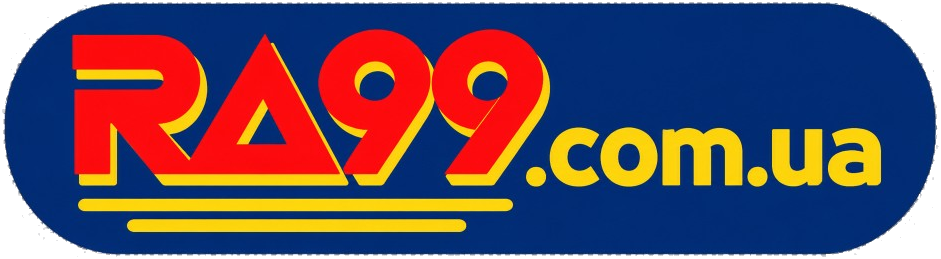 RA99.com.ua