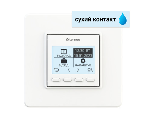 Терморегулятор terneo pro dry contact, білий