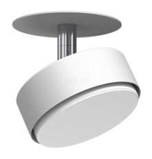 Спот Antigo 3259 Drop In 1 Biały