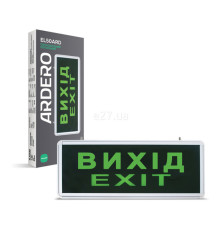 Настінний світильник Ardero 80059 EL50ARD 