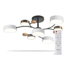 Люстра Ardero 80099 Scandy AL6197ARD, 80 Вт, 5200 лм, 3000-6500К