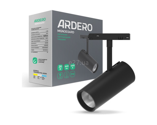 Магнітний трековий світильник Ardero 80148 MGN303ARD, 20 Вт, 1600 лм, 4000K