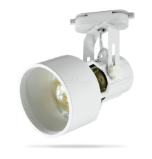 Трековий світильник Ardero 80160 ML357