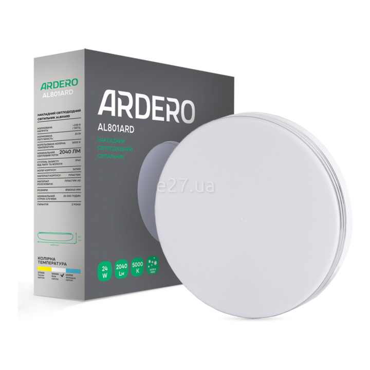 Стельовий світильник Ardero 80163 AL801ARD, 24 Вт, 2040 лм, 5000К · Ardero · ardero-80163