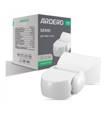 Датчик руху Ardero 80342 SEN51, білий