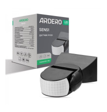Датчик руху Ardero 80343 SEN51, чорний