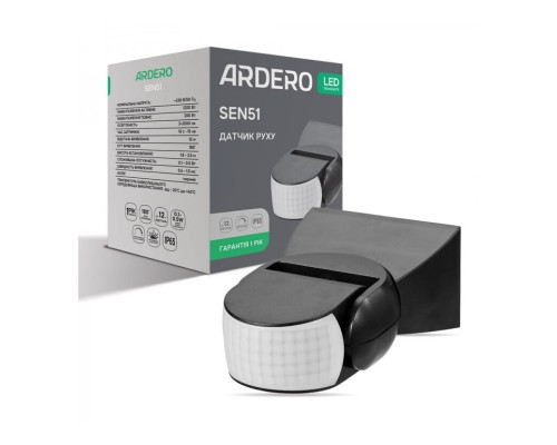 Датчик руху Ardero 80343 SEN51, чорний