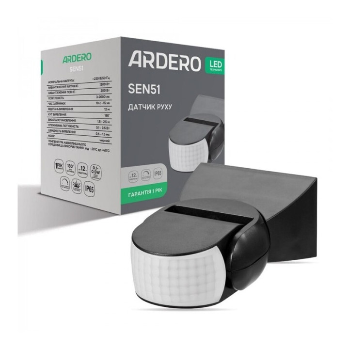 Датчик руху Ardero 80343 SEN51, чорний · Ardero · ardero-80343