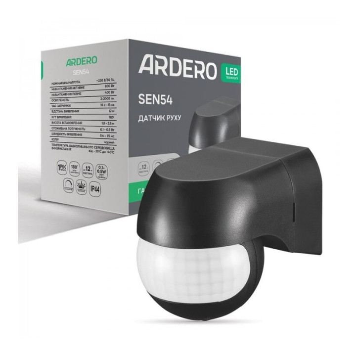 Датчик руху Ardero 80349 SEN54, чорний · Ardero · ardero-80349