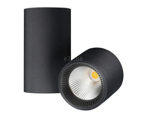 Спот Arkoslight A2630031NT Io Surface, 4.5 Вт, 505 лм, 3000K