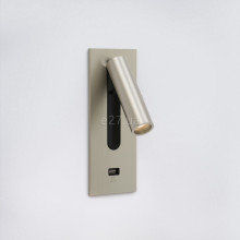 Спот Astro 1215084 Fuse · Astro · astro-1215084