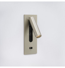 Спот Astro 1215084 Fuse