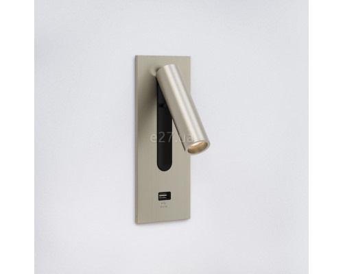 Спот Astro 1215084 Fuse