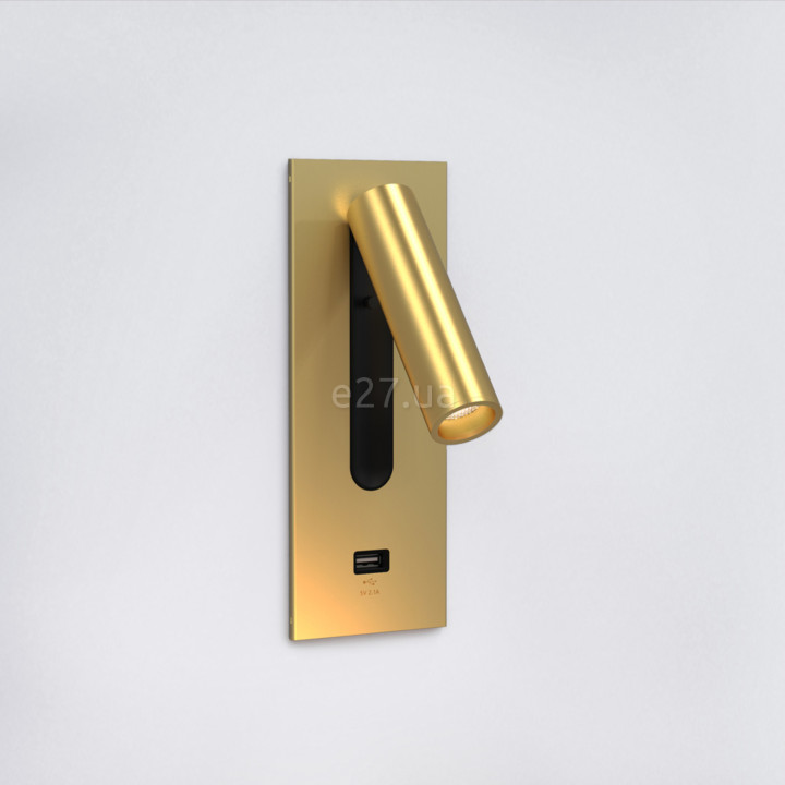 Спот Astro 1215103 Fuse · Astro · astro-1215103