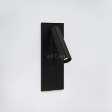 Спот Astro 1215123 Fuse · Astro · astro-1215123