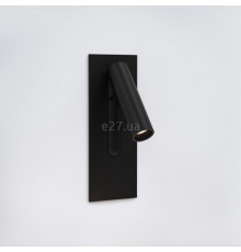 Спот Astro 1215123 Fuse