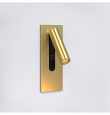 Спот Astro 1215127 Fuse