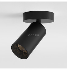 Спот Astro 1396025 Can