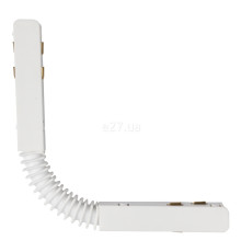 Гнучке з'єднання Azzardo AZ4688 ALFA TRACK MAGNETIC FLEX CONNECTOR ELECTRIC WH