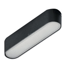 Магнітний трековий світильник Azzardo AZ5268 GAMMA SANGRIA MILKY TRACK MAGNETIC 5MM 6W CCT BLUTOOTH BK, 6 Вт, 349 лм, 2700K-6000K