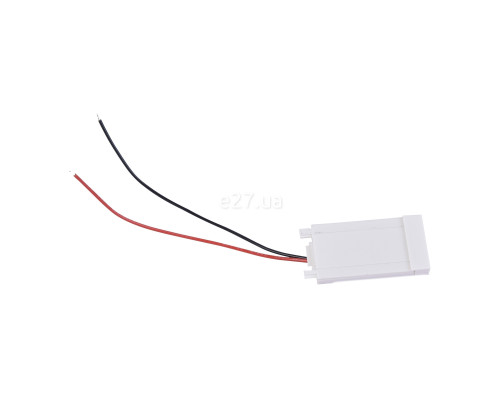 Елемент трекової системи Azzardo AZ5329 GAMMA TRACK MAGNETIC DRIVER CONNECTOR WH
