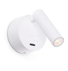 Спот Faro 62707 Boc White wall lamp reader, 3 Вт, 130 лм, 3000K