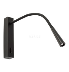 Бра Faro 64319 FLIN Black wall lamp, 3 Вт, 280 лм, 3000K