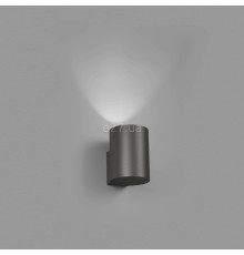 Настінний світильник Faro 70283 THON 1L Grey wall lamp, 15 Вт, 825 лм, 3000K