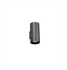 Настінний світильник Faro 70284 THON 2L Grey wall lamp, 15 Вт, 1538 лм, 3000K