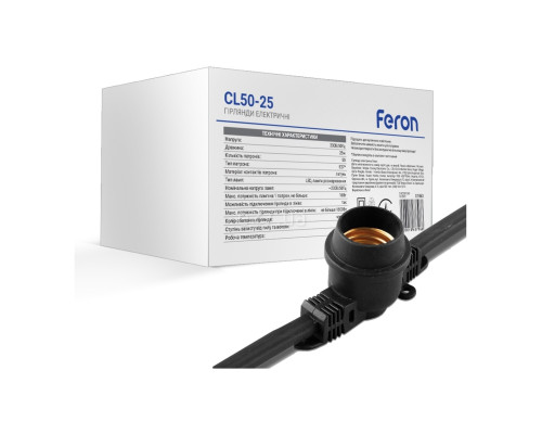 Гірлянда Feron 1863 Белт-лайт CL50-25