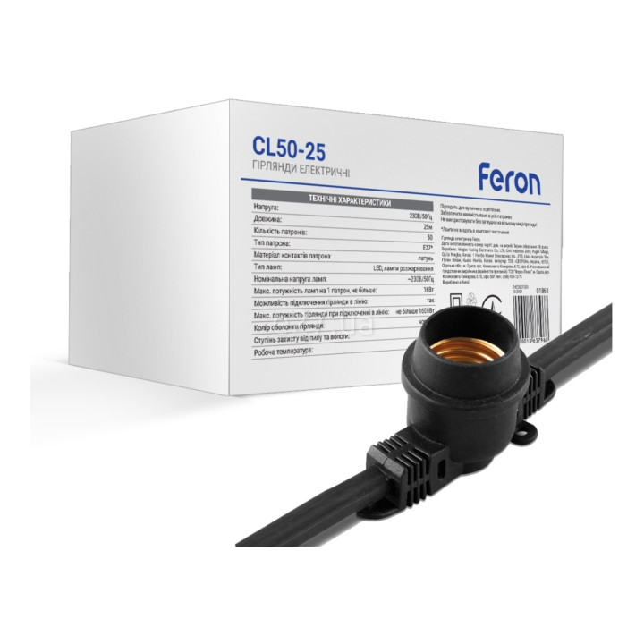 Гірлянда Feron 1863 Белт-лайт CL50-25 · Feron · feron-1863