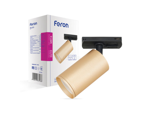 Трековий світильник Feron 1936 MGN301