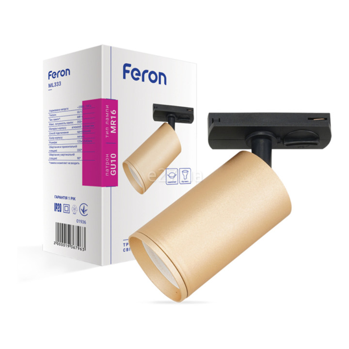 Трековий світильник Feron 1936 MGN301 · Feron · feron-1936
