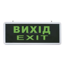 Настінний світильник Feron 27075 EL50, 1.2 Вт, 48 лм · Feron · feron-27075