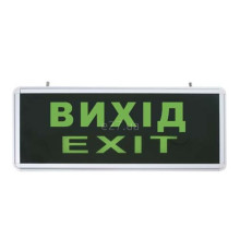 Настінний світильник Feron 27075 EL50, 1.2 Вт, 48 лм