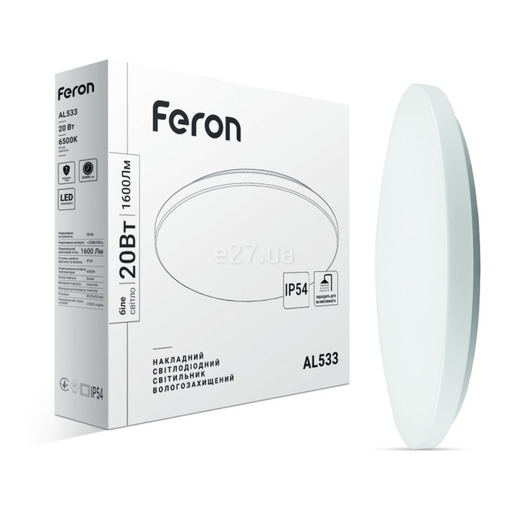 Стельовий світильник Feron 40221 AL533, 20 Вт, 1600 лм, 6500K · Feron · feron-40221
