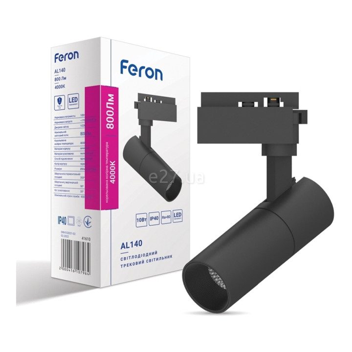 Трековий світильник Feron 41610 AL140, 10 Вт, 800 лм, 4000K · Feron · feron-41610