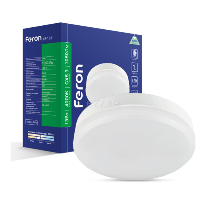 Лампа світлодіодна Feron 80202 LB-153, GX53 13W 4000K GX53, 120° · Feron · feron-80202