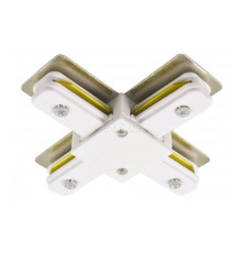 Х-з'єднання 1 фаза Horoz Electric 096-001-0003-011 Track Connector-X