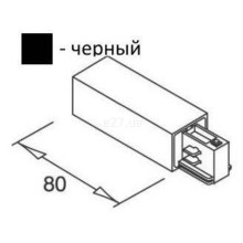 Введення живлення 3 фази Imperium Light 03002.05.05 Light House · Imperium Light · imperium-light-03002-05-05