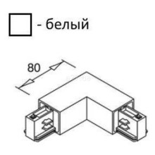 Кутове з'єднання 3 фази Imperium Light 03005.01.01 Light House · Imperium Light · imperium-light-03005-01-01