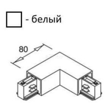 Кутове з'єднання 3 фази Imperium Light 03005.01.01 Light House