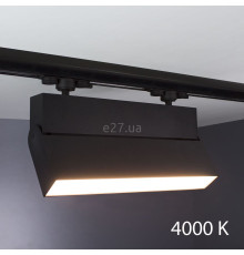 Трековий світильник Imperium Light 300133.05.92 Attache, 12 Вт, 4000K