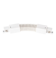 Гнучке з'єднання 3 фази Kanlux 33252 Tear N CON-I FLEX W