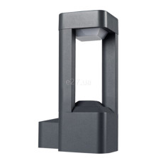 Бра Kanlux 36552 Pevo EL 25 GR