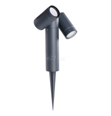 Спот Kanlux 36560 USTI SP 2X7 GR