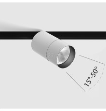 Магнітний трековий світильник LTX 06.0599.13.940.WH In_Line Zoom, 13 Вт, 1040 лм, 4000K