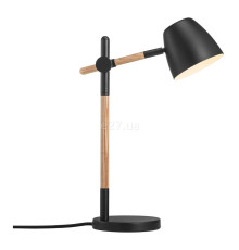 Настільна лампа Nordlux 2112645003 Theo Table Black