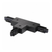 Т-з'єднання 1 фаза Nordlux 86059903 Link T-Connector Right · Nordlux · nordlux-86059903