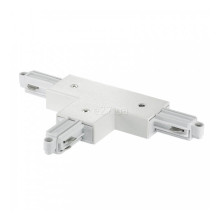 Т-з'єднання 1 фаза Nordlux 86069901 Link T-Connector Left · Nordlux · nordlux-86069901